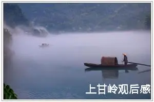 上甘岭观后感