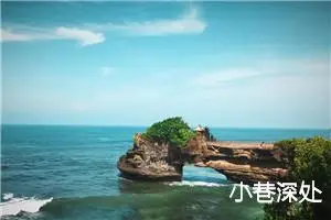 小巷深处