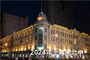 2024年上海闸北中考作文题目已公布