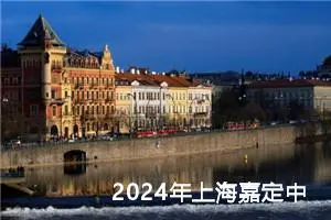 2024年上海嘉定中考作文题目已公布