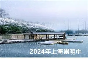 2024年上海崇明中考作文题目已公布