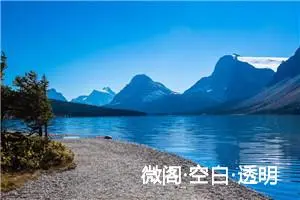 微阁·空白·透明