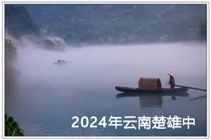 2024年云南楚雄中考语文作文题目公布