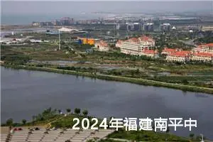 2024年福建南平中考作文题目：探月与看月