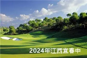 2024年江西宜春中考语文作文题目公布