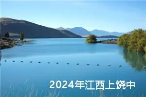 2024年江西上饶中考语文作文题目公布