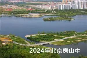 2024年北京房山中考作文题目公布