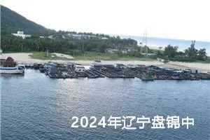 2024年辽宁盘锦中考作文题目公布