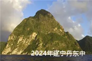 2024年辽宁丹东中考作文题目公布